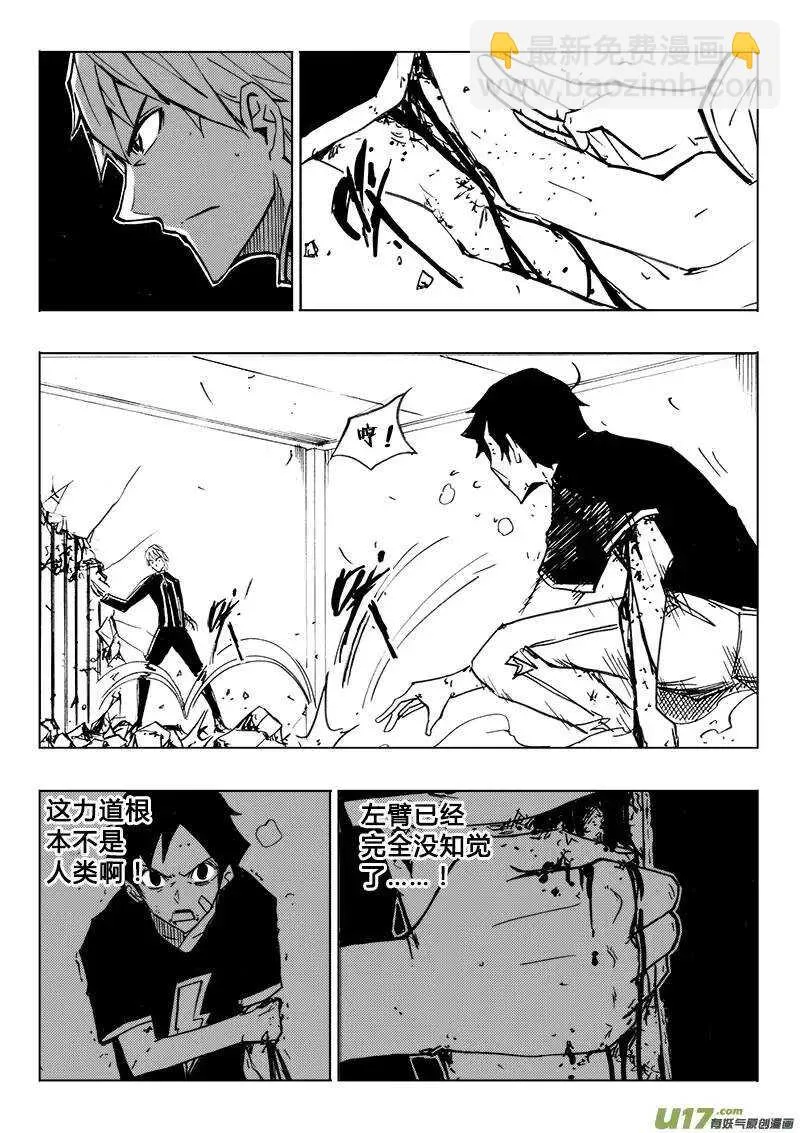 第107回 第10页