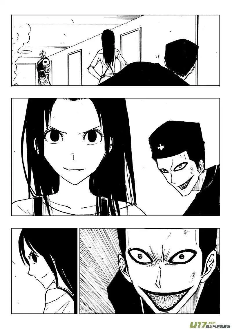 第108回 第6页