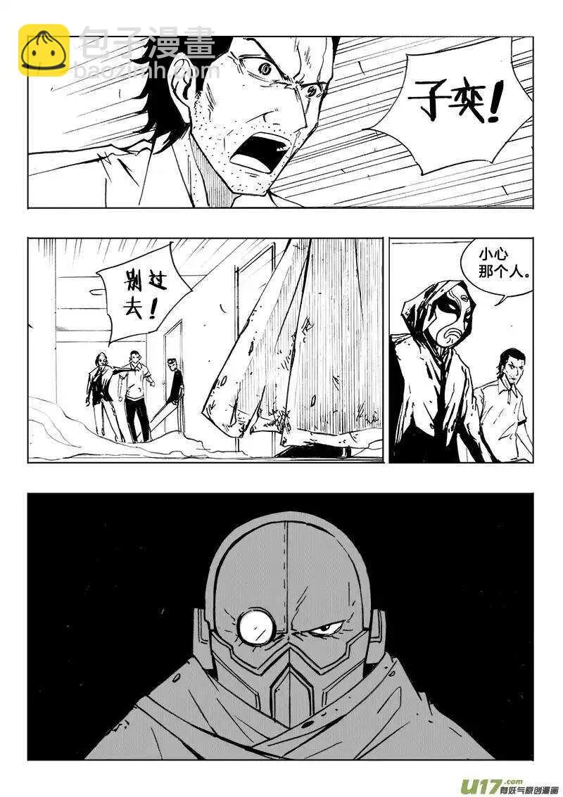 第106回 第12页