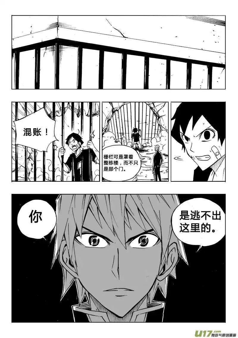第105回 第17页