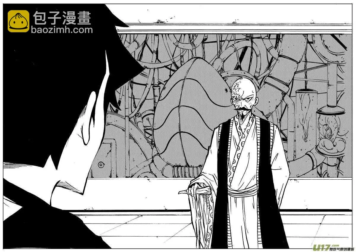 第103回 第14页