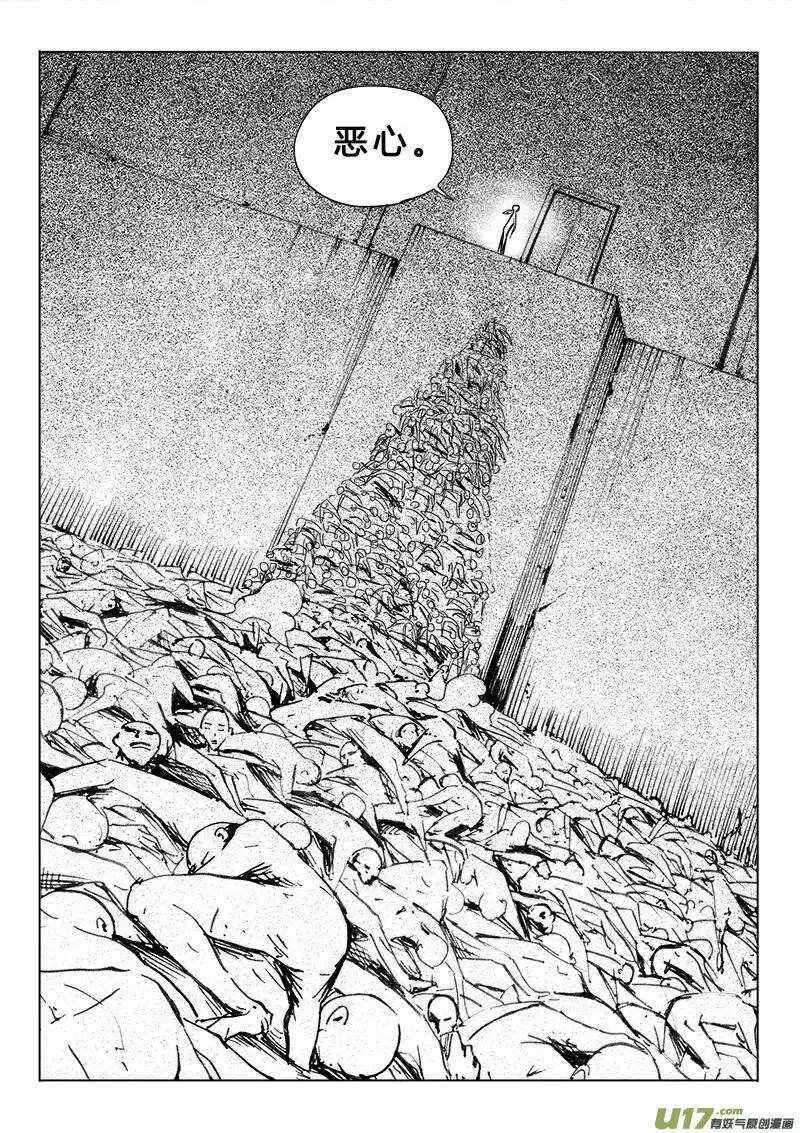 第101回 第3页