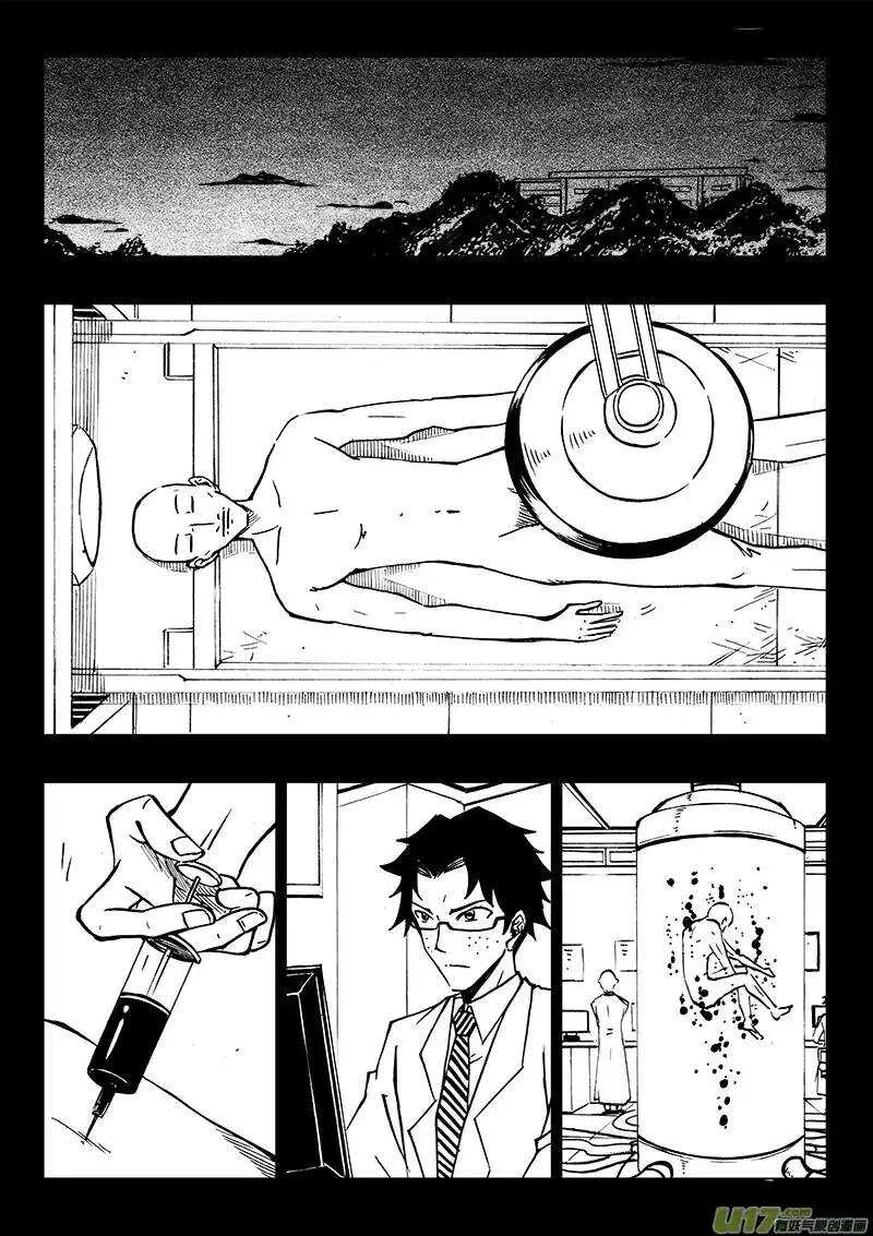 第100回 第8页