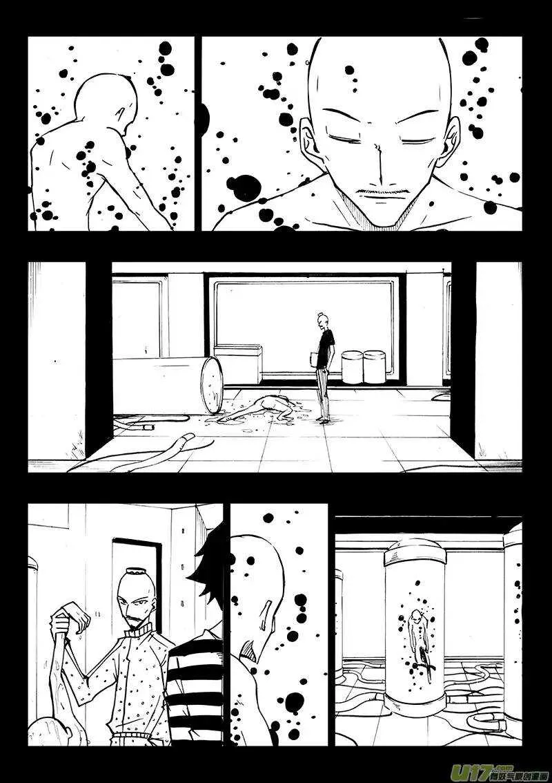 第100回 第9页