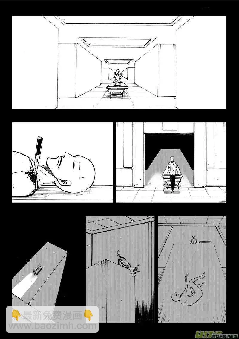 第100回 第13页
