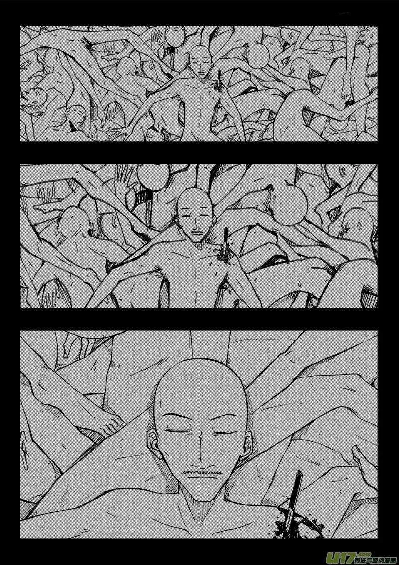 第100回 第15页
