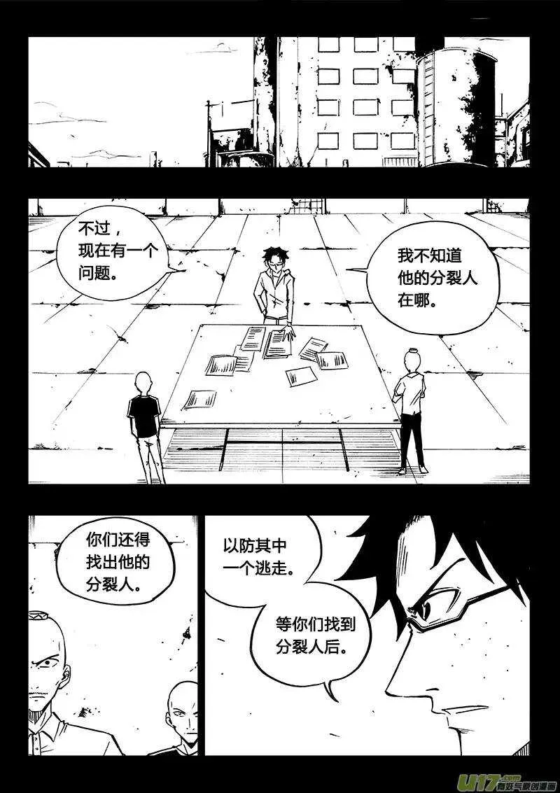 第98回 第2页
