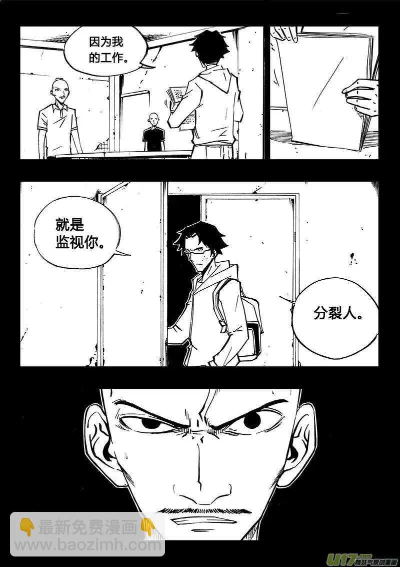 第98回 第4页