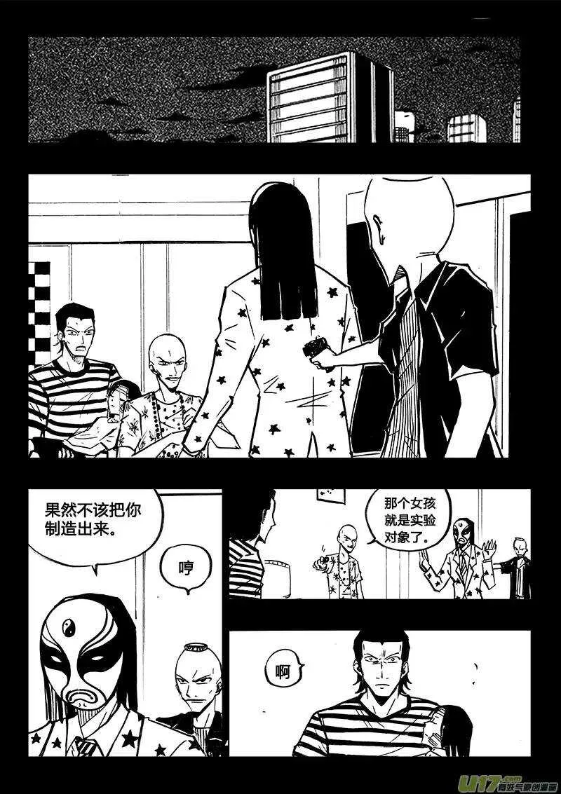 第98回 第7页
