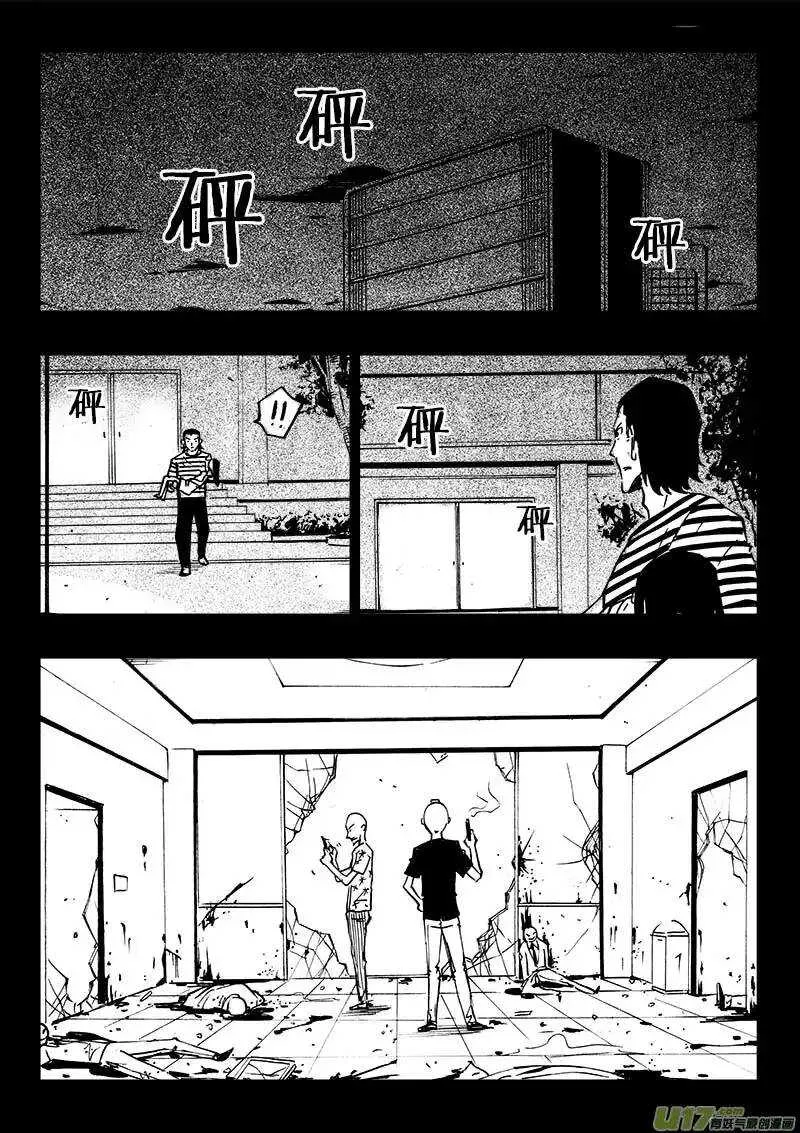 第98回 第13页