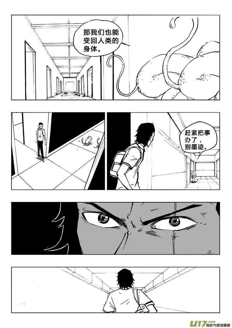 第95回 第4页