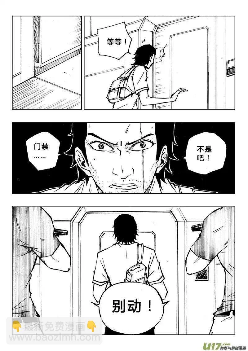 第95回 第5页