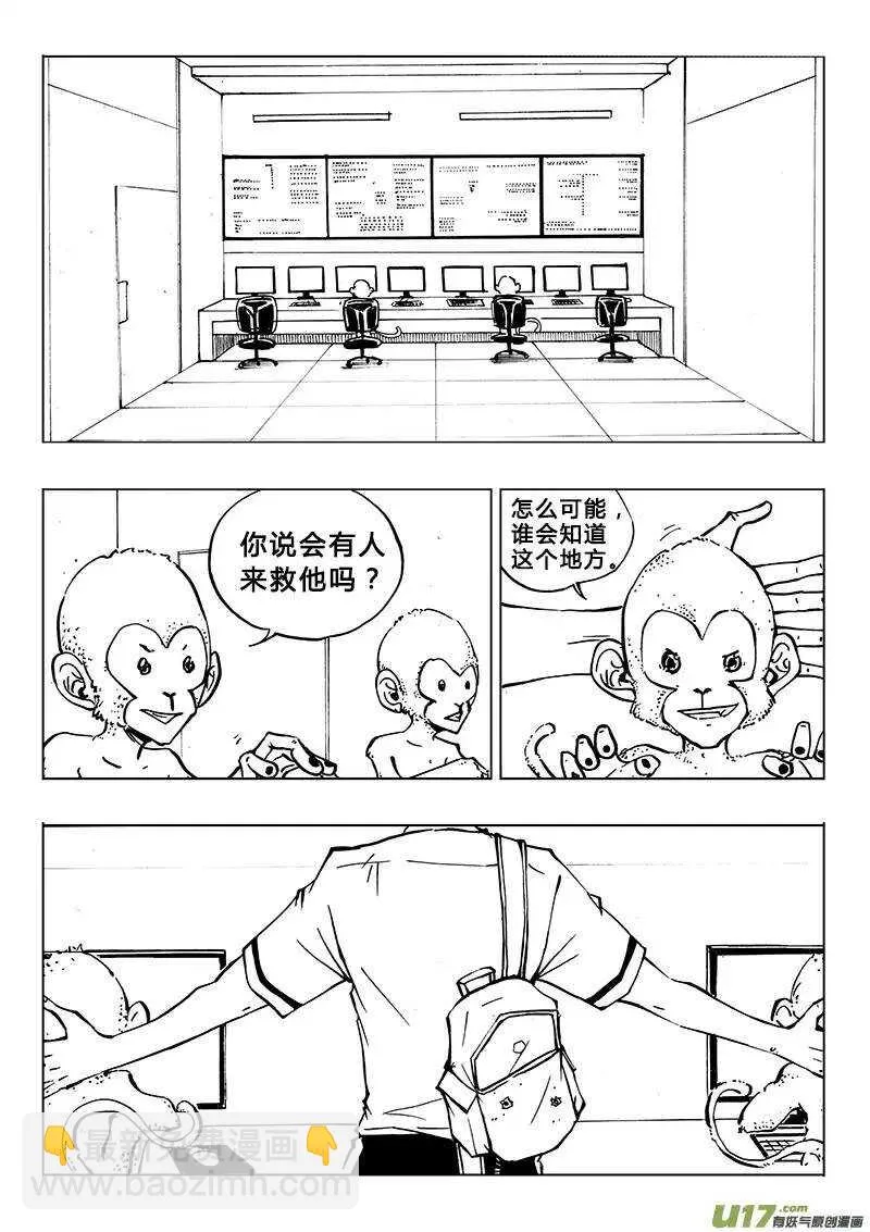 第95回 第10页