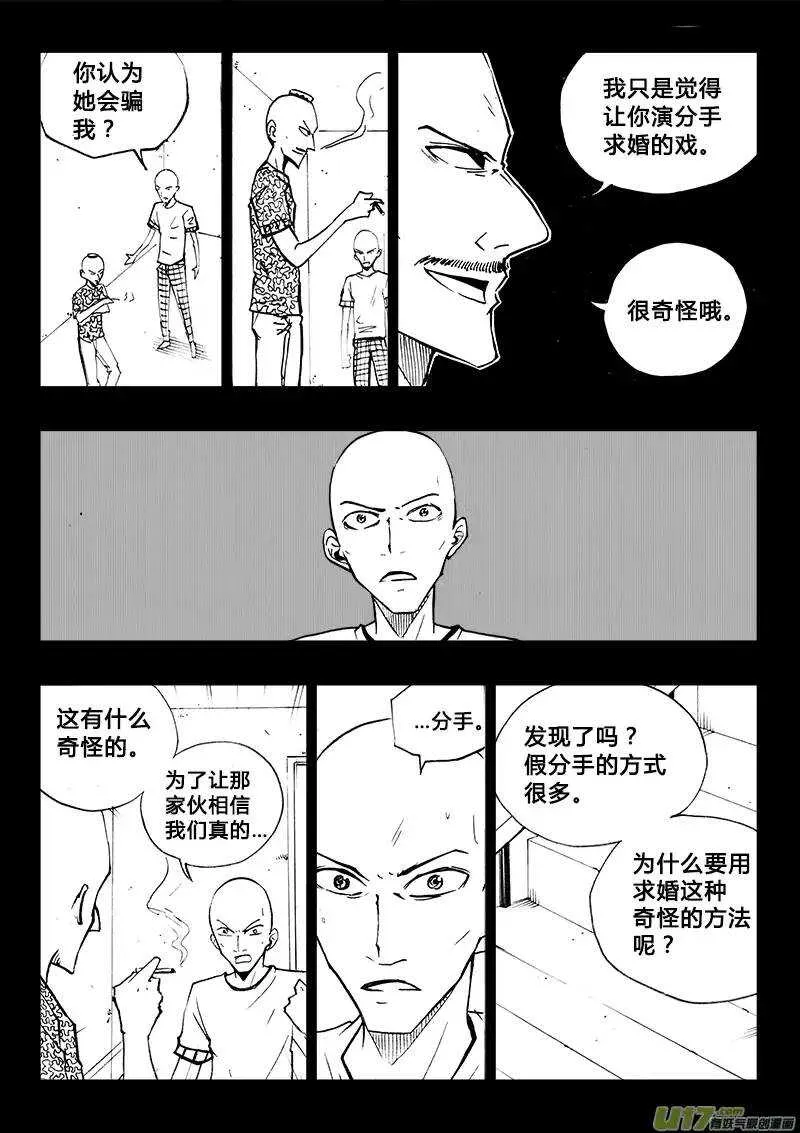 第94回 第3页