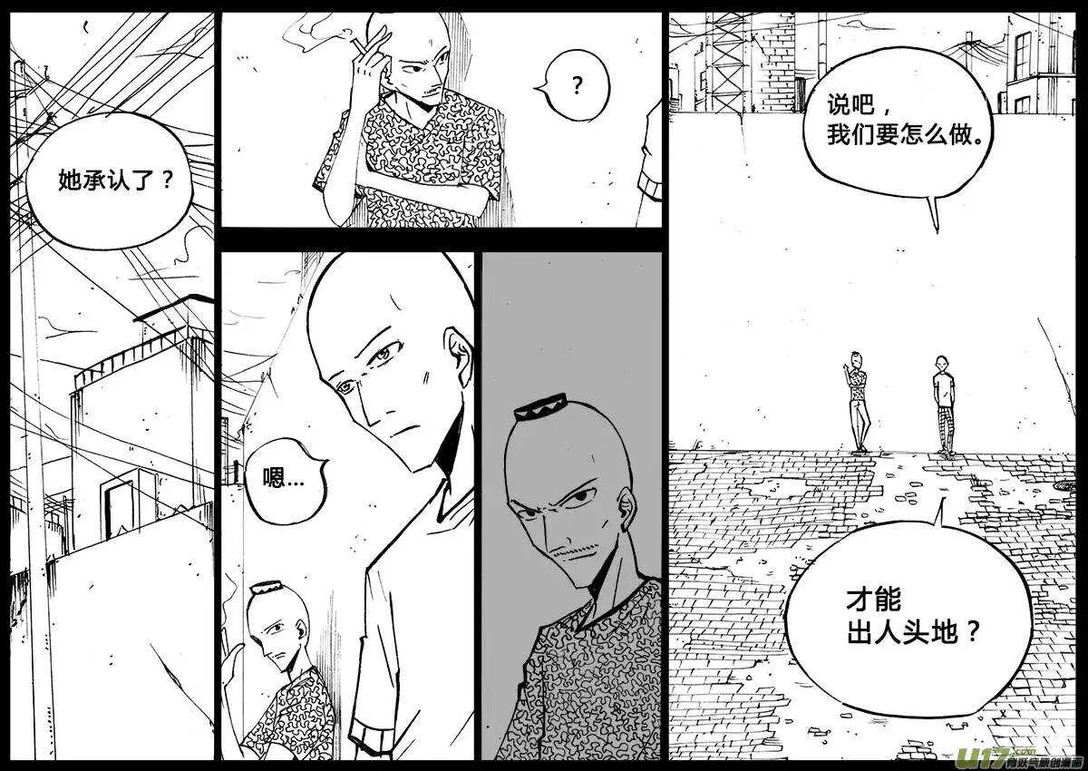 第94回 第12页