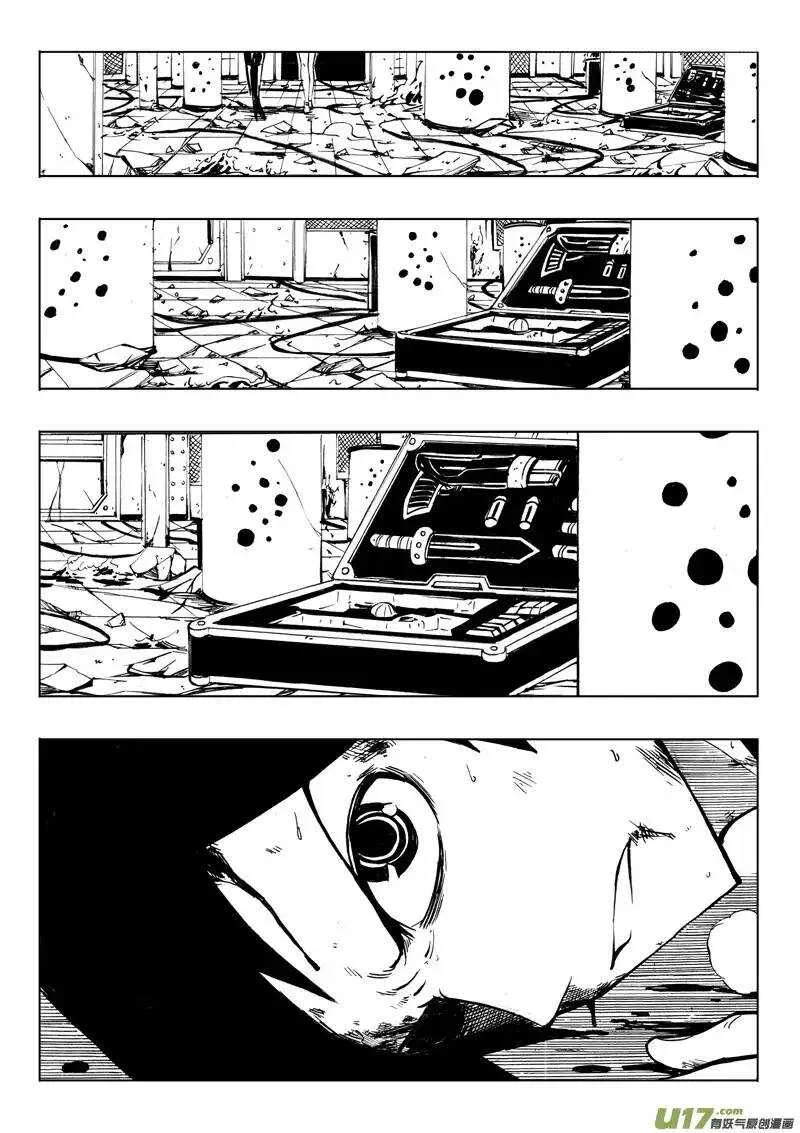 第29回 第15页