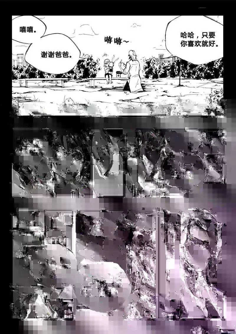 第32回 第2页