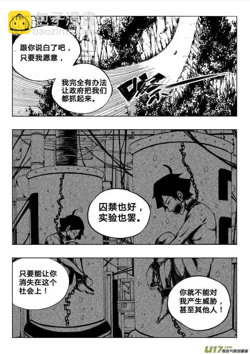 第35回 第12页