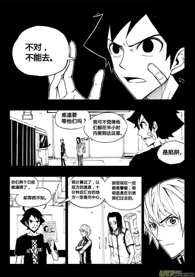 第37回 第2页