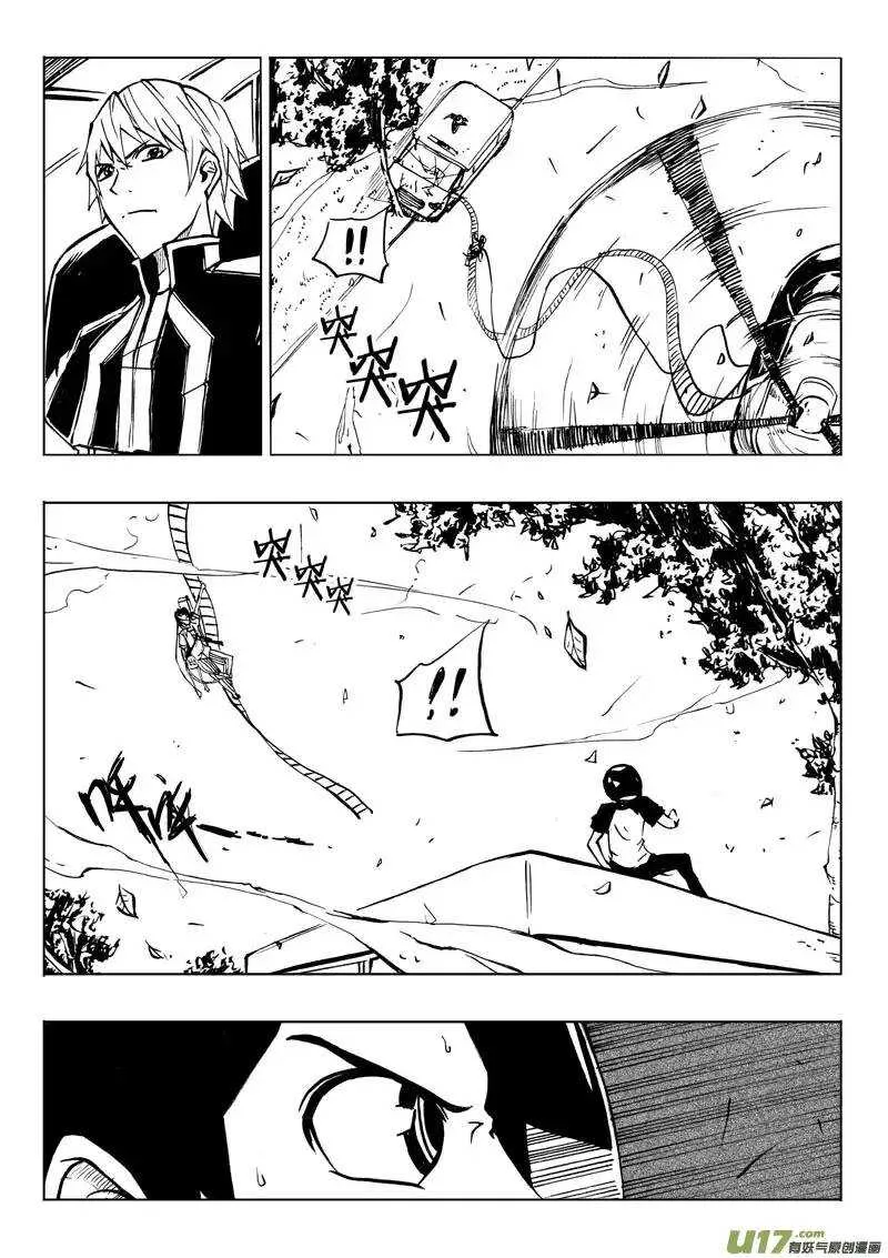 第37回 第10页