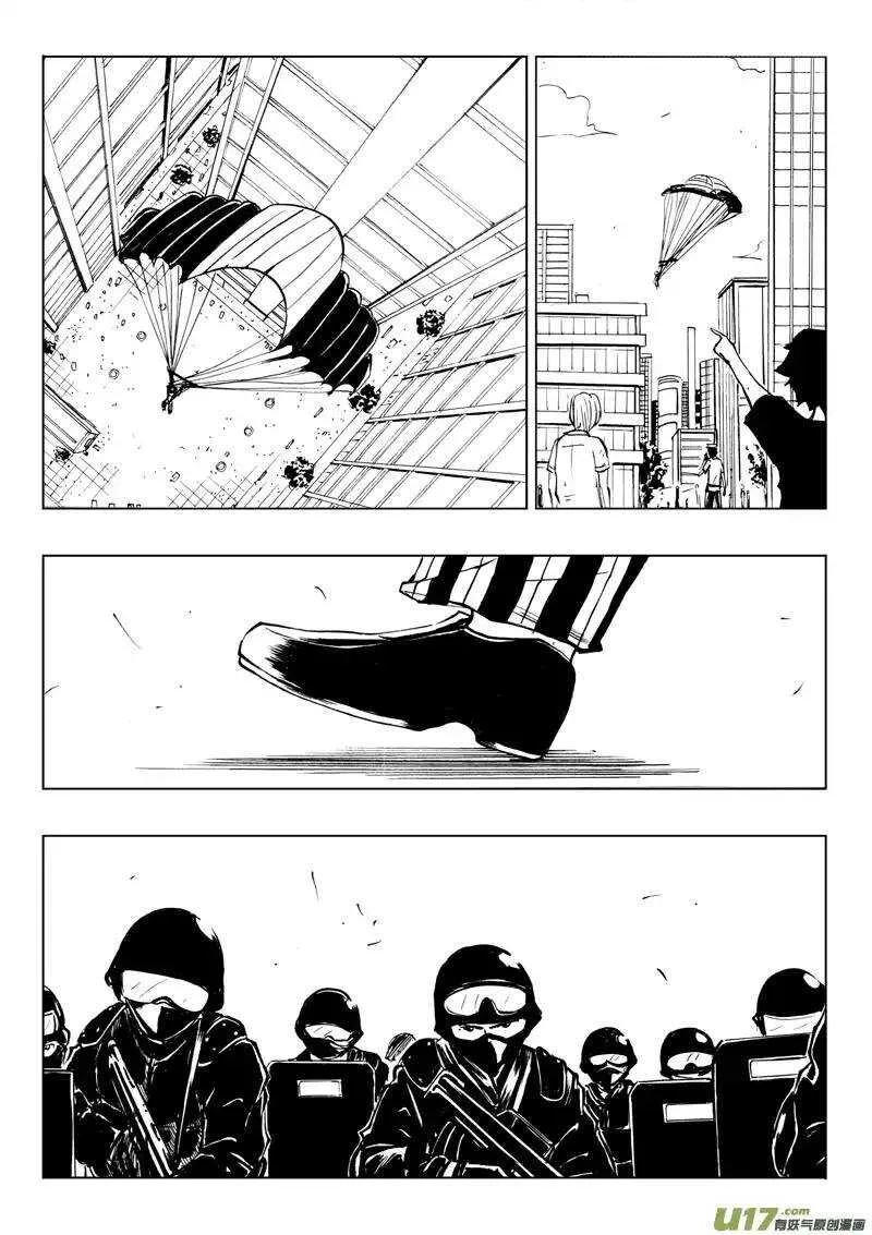 第38回 第13页