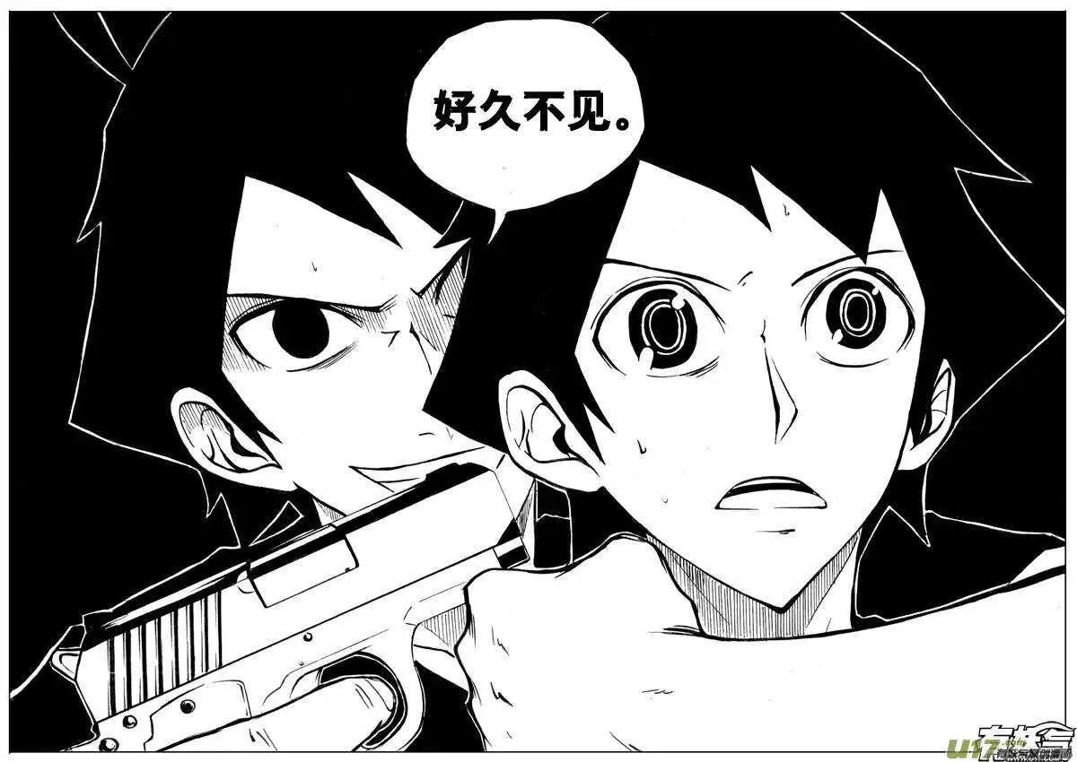 第43回 第10页