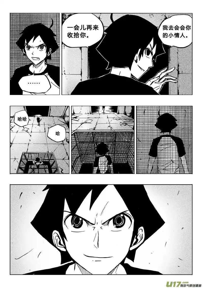 第45回 第9页