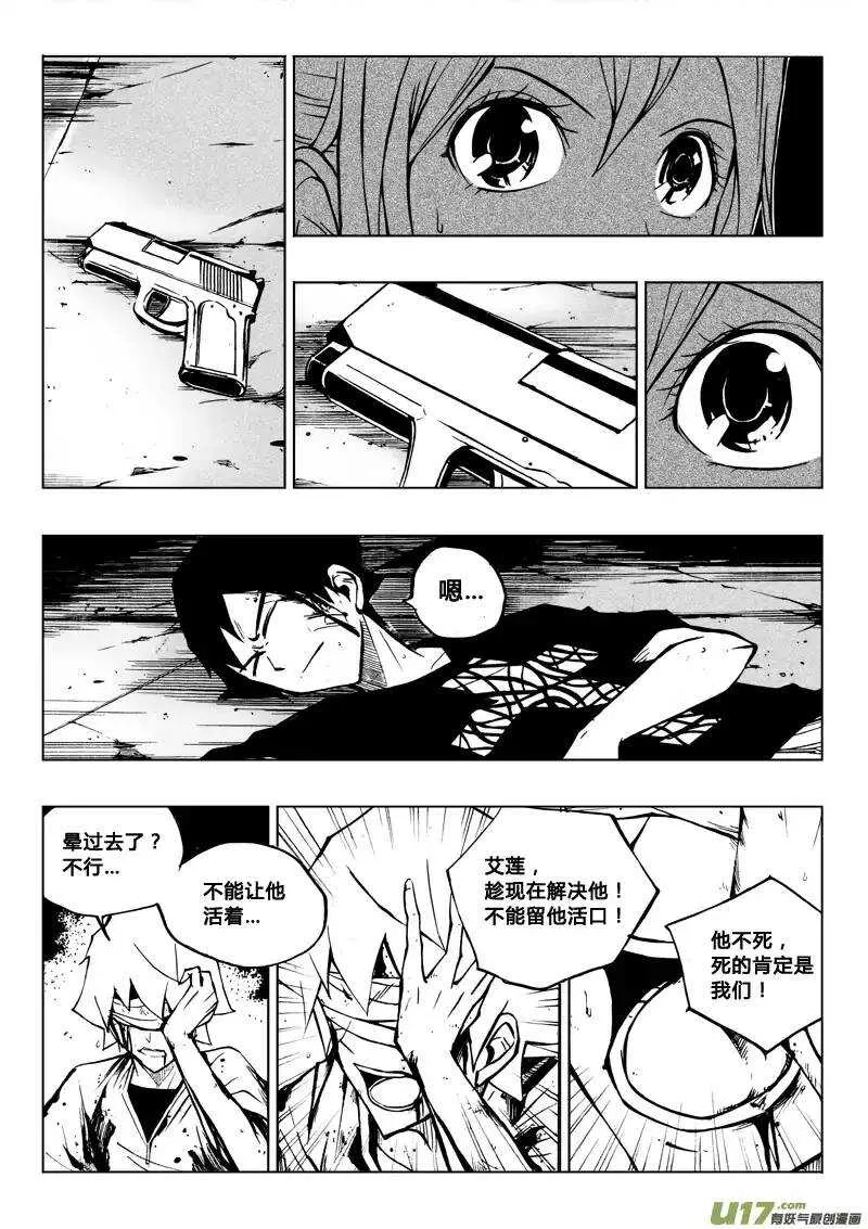 第47回 第3页