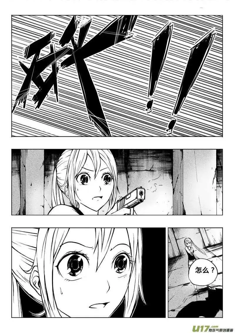 第47回 第5页