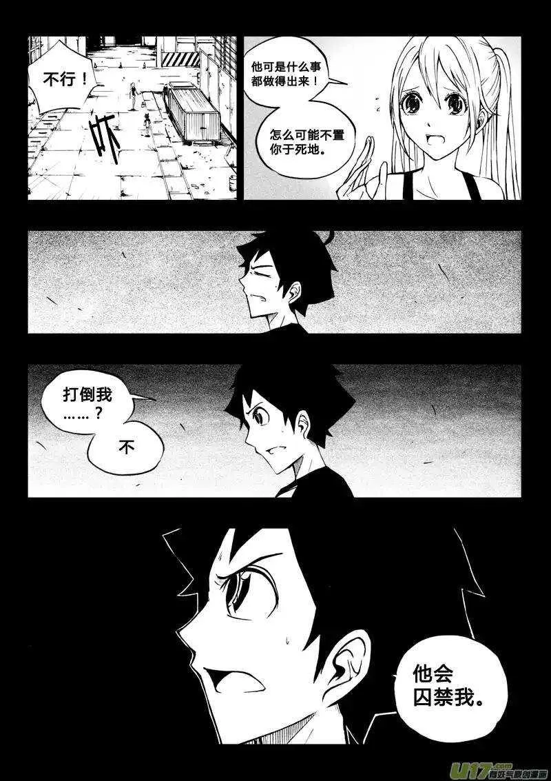 第46回 第2页
