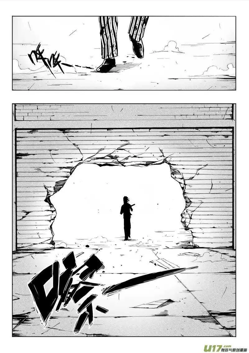 第46回 第13页