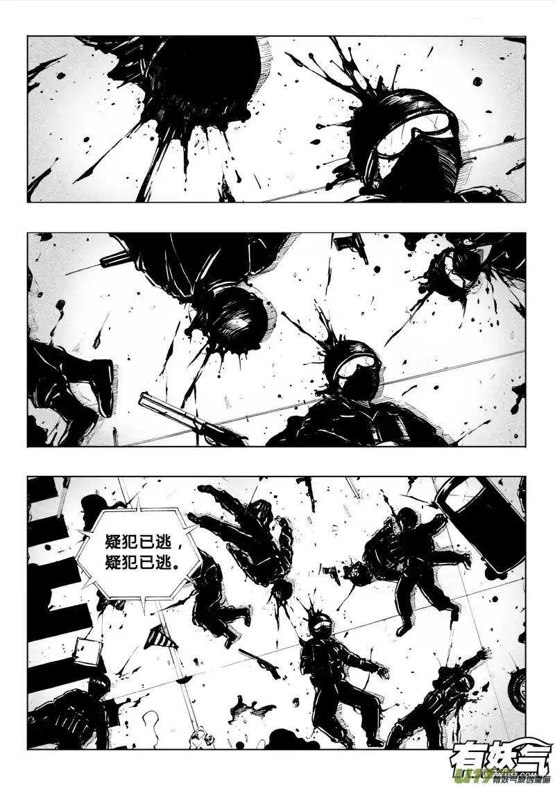 第46回 第16页