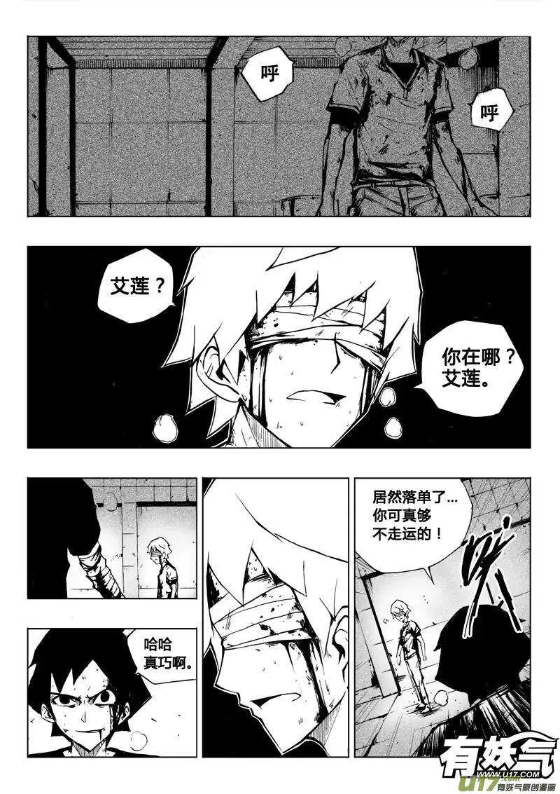 第50回 第2页