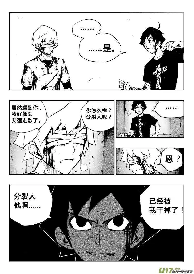 第50回 第4页