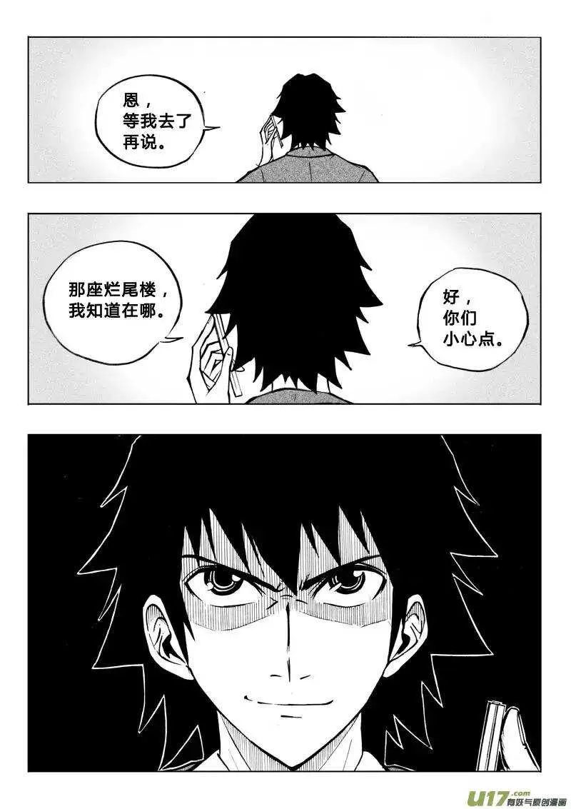 第49回 第2页