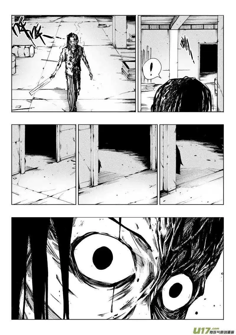 第49回 第11页