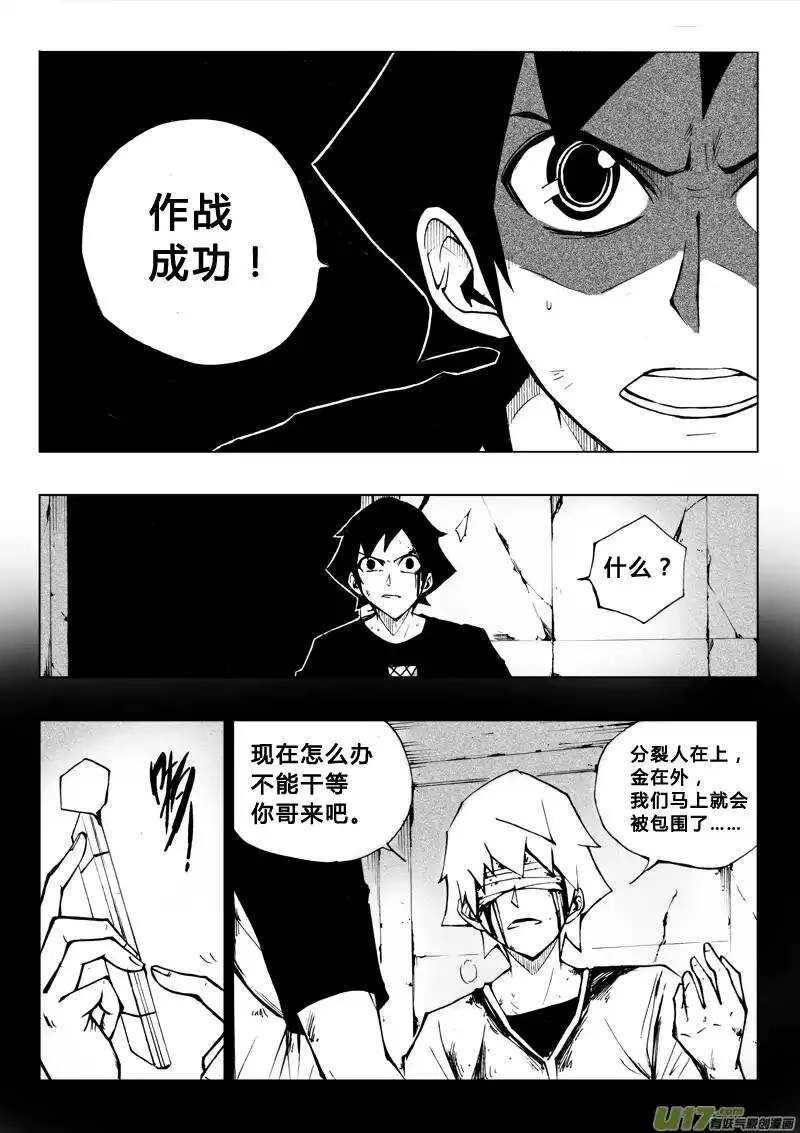 第49回 第13页