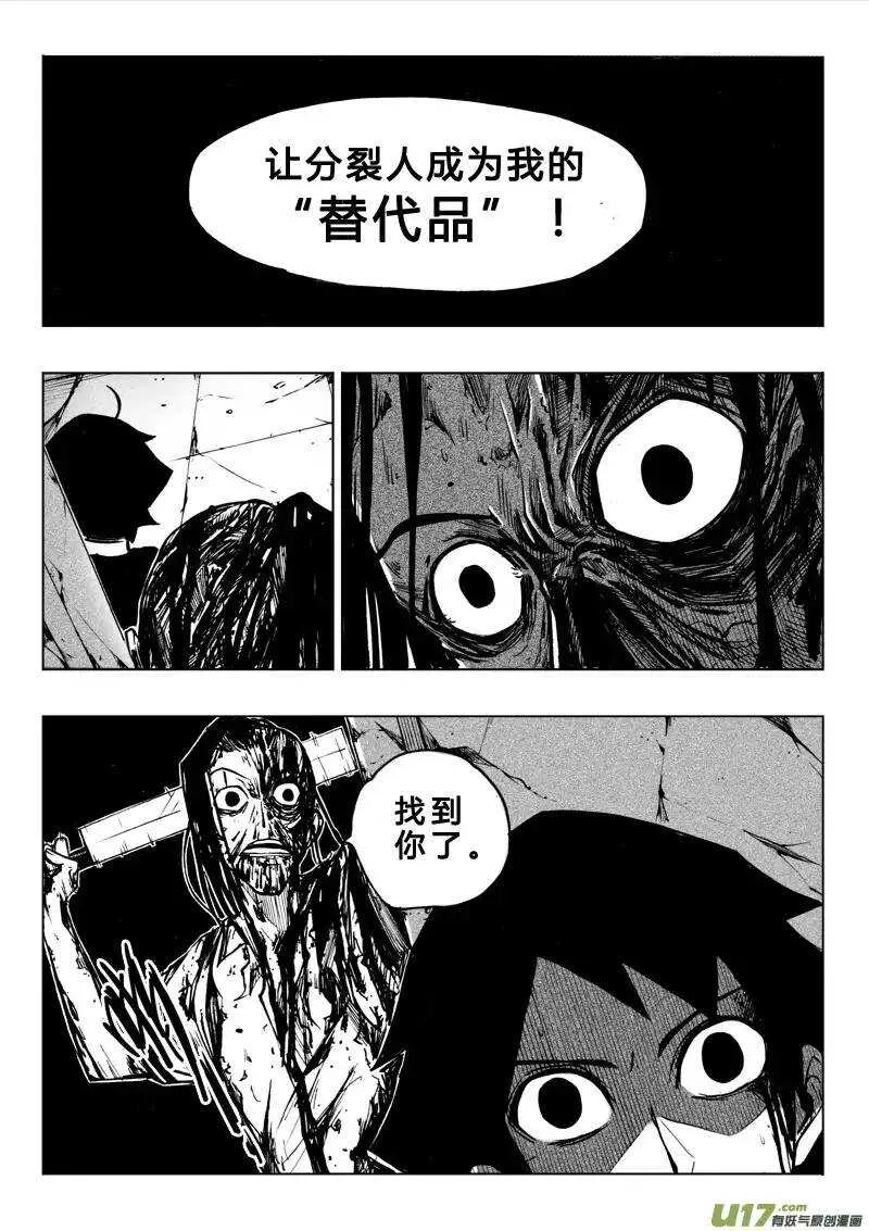 第49回 第15页