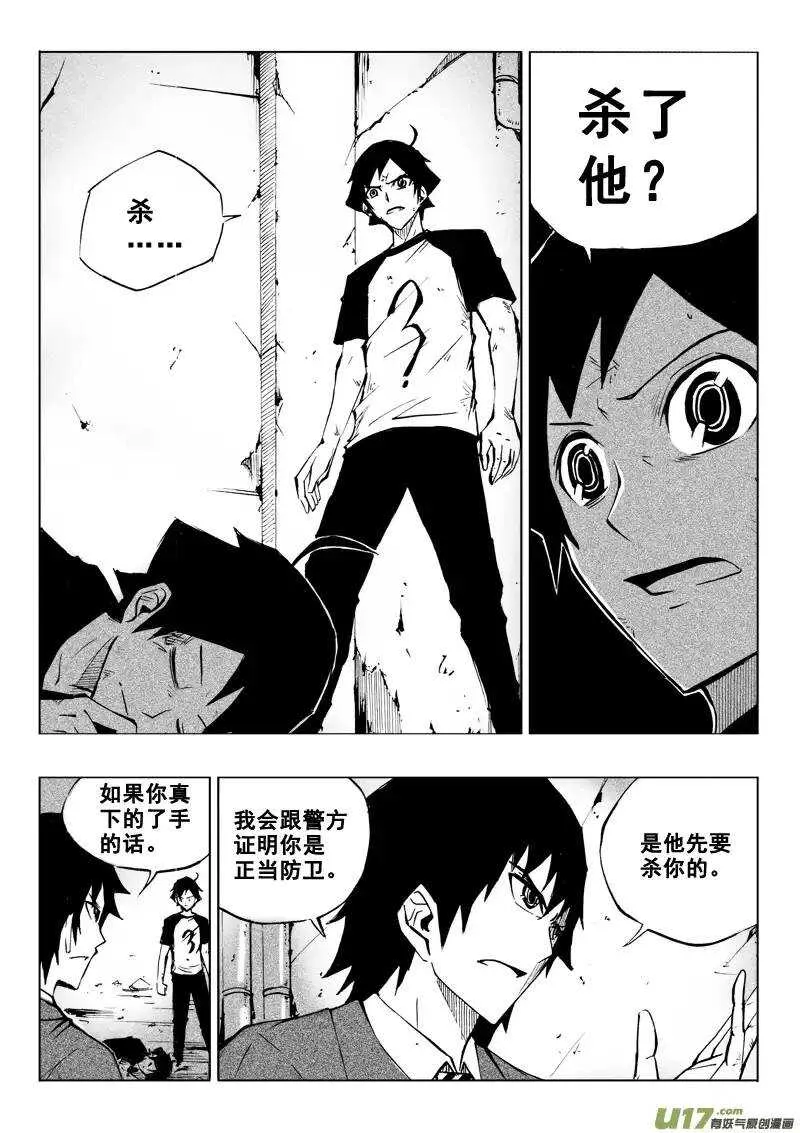 第58回 第2页