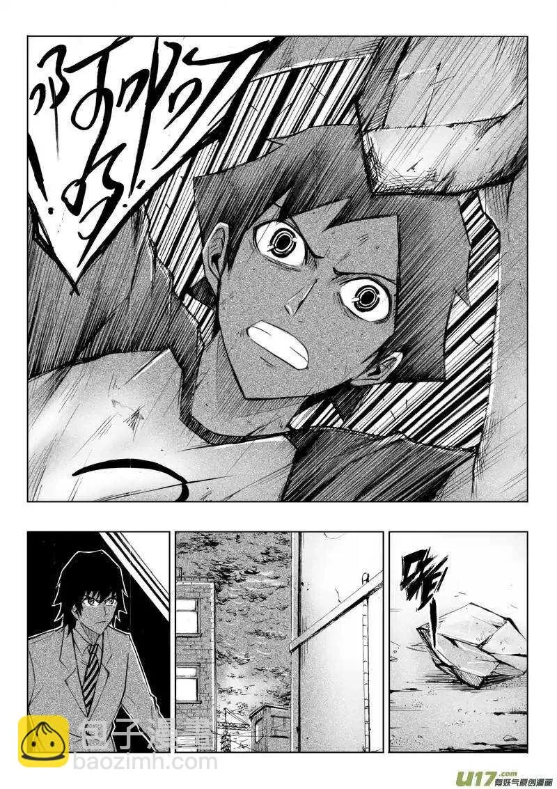 第58回 第4页