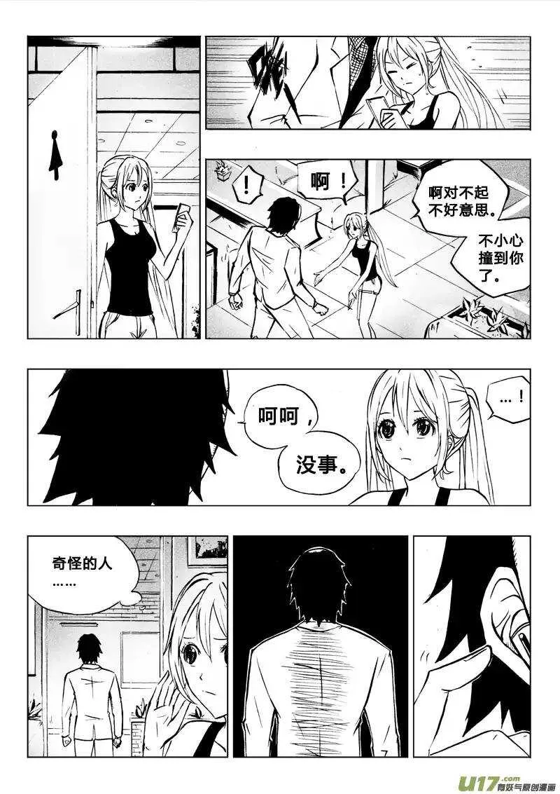 第59回 第3页