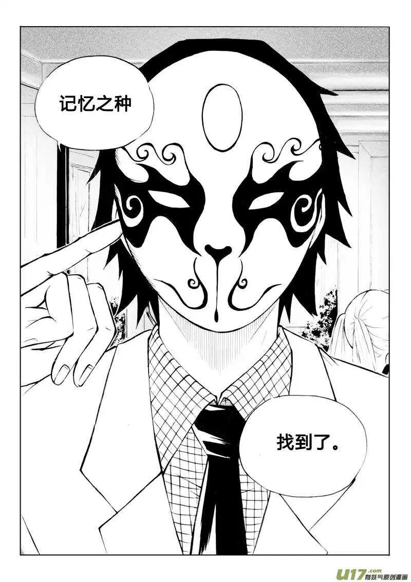 第59回 第4页