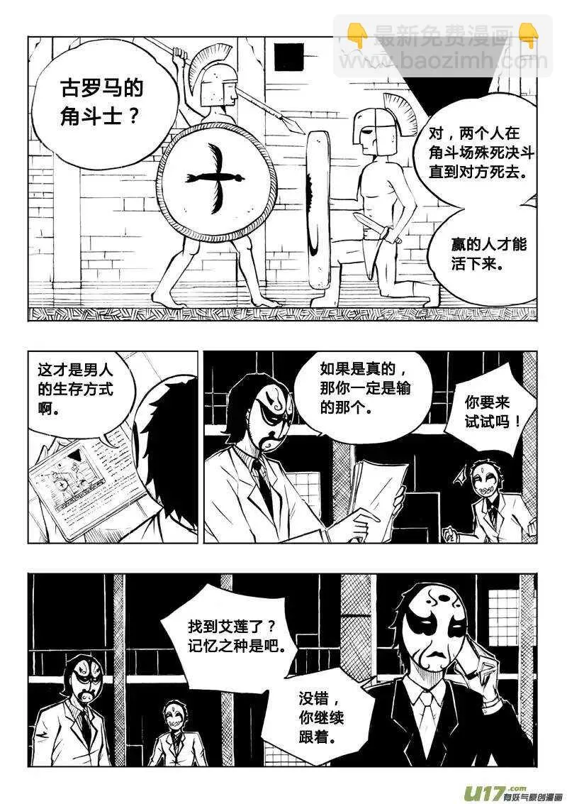 第59回 第12页