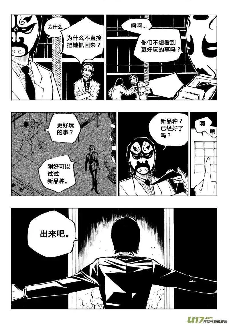 第59回 第13页