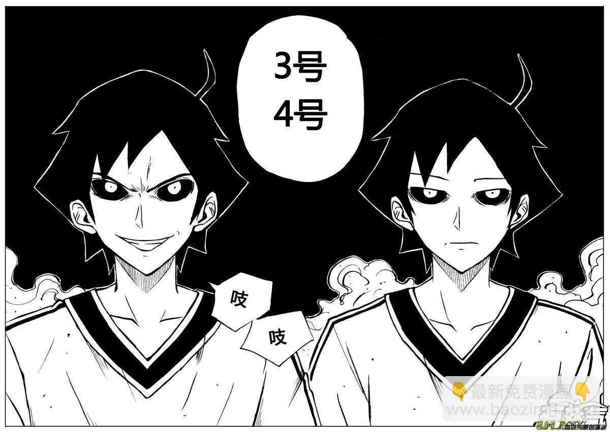第59回 第14页