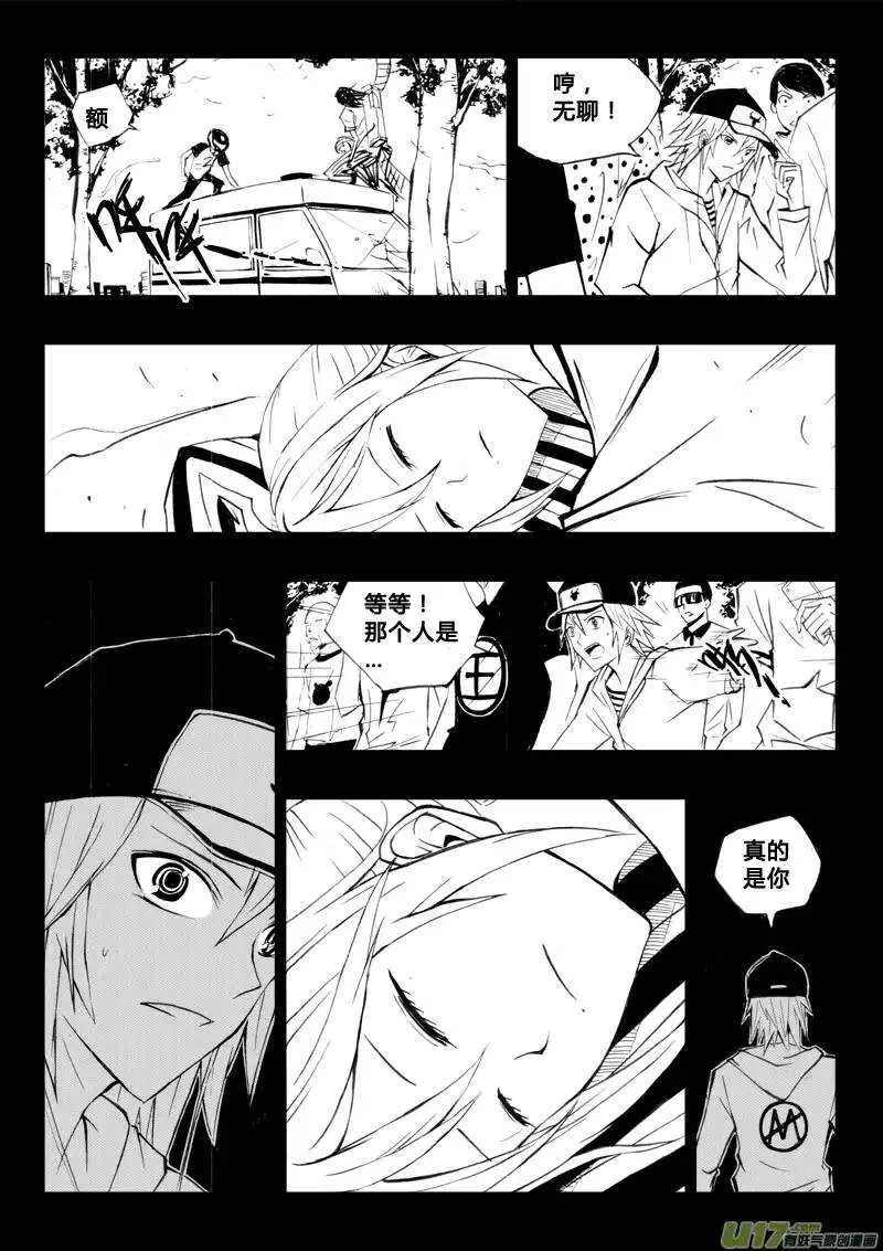 第60回 第3页