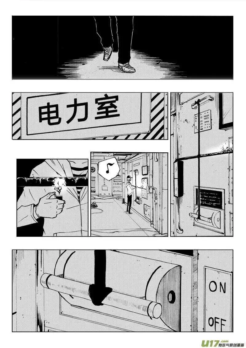 第60回 第13页