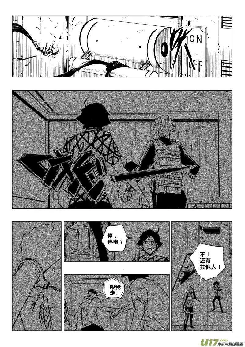 第60回 第18页