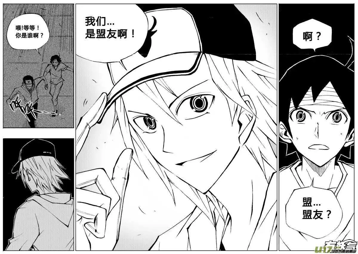 第60回 第19页