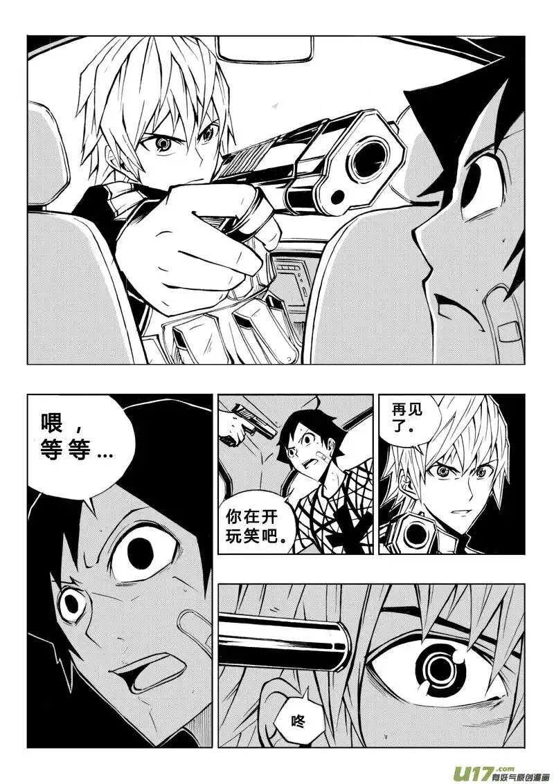 第62回 第2页